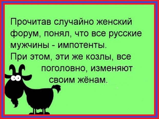 Две женщины встречаются, одна другую спрашивает: — Сколько тебе лет?...