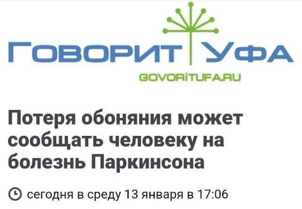 Странные и смешные заголовки из российских СМИ