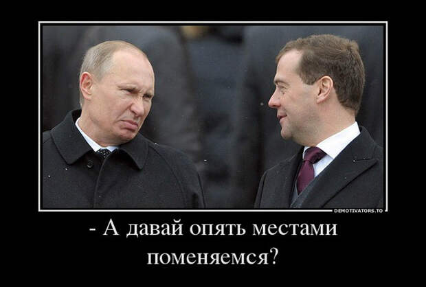 Демотиваторы и мотиваторы. Демотиваторы и веселые картинки_22-01-2013