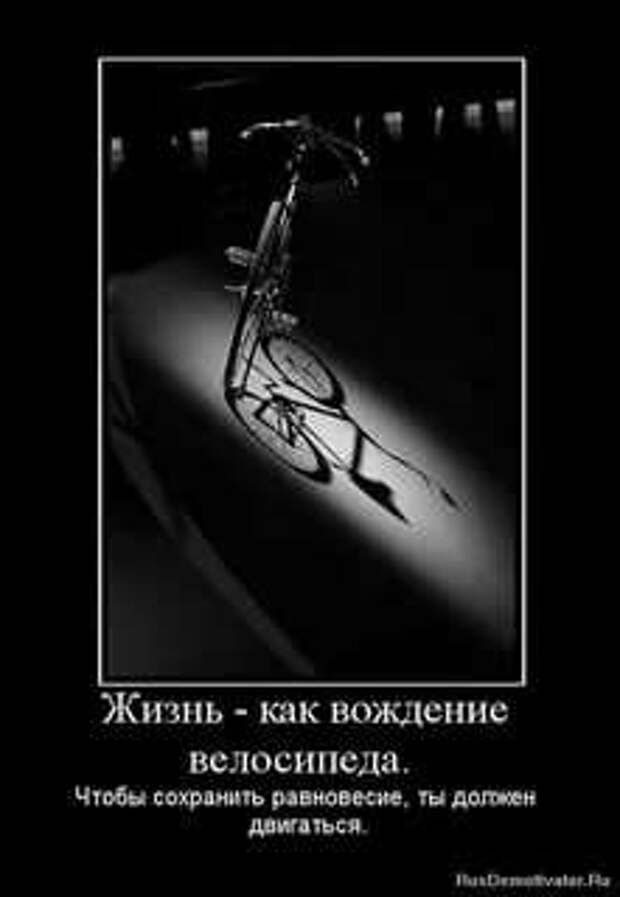 Прикольные демотиваторы с надписями. Подборка chert-poberi-dem-chert-poberi-dem-45300504012021-11 картинка chert-poberi-dem-45300504012021-11