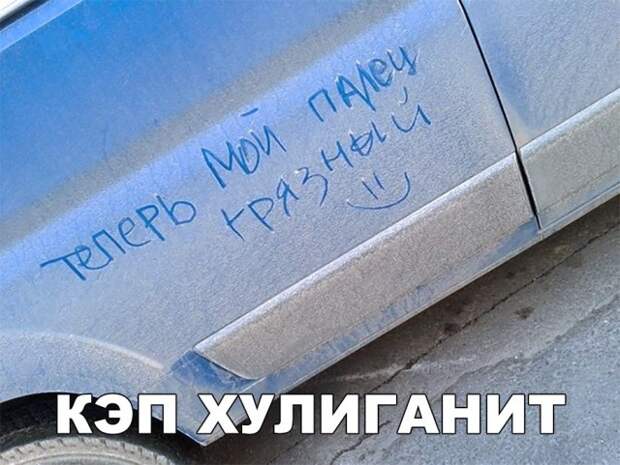 Шутки и юмор без смысловой нагрузки