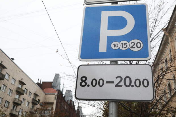 В 2024 году петербуржцы отдали 138 миллионов рублей за неоплату парковки