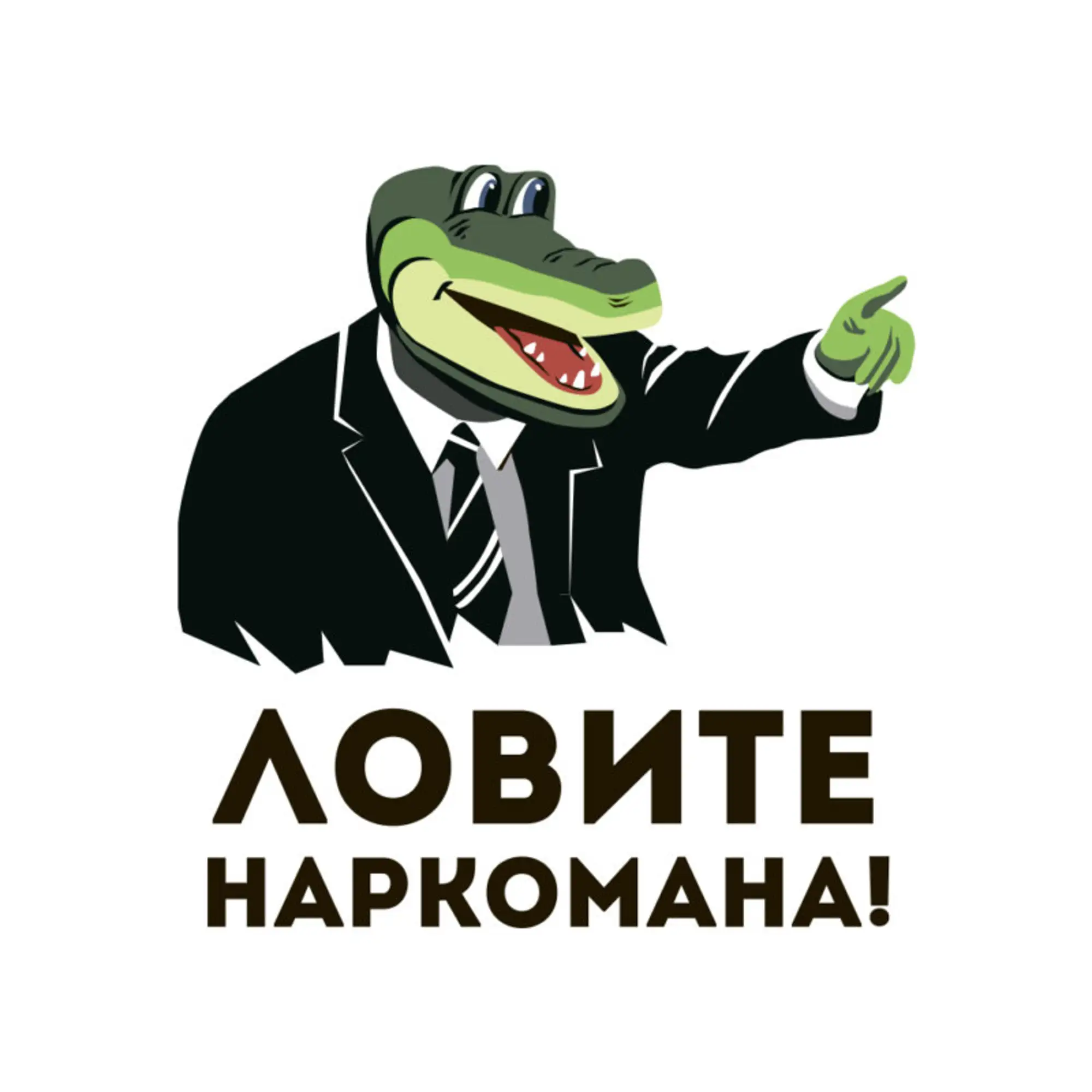 Memepedia - Список материалов - Медиаплатформа МирТесен