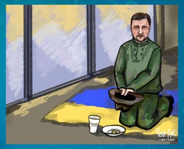 За сказочку про «границы 1991 года» будет платить и Украина, и Запад