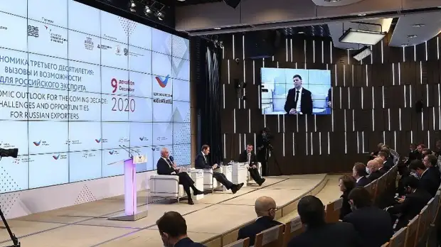 Форум «Сделано в России» состоится 10 декабря