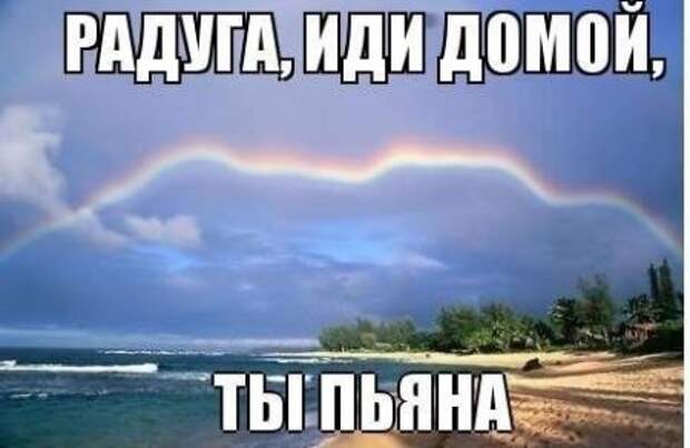 Октябрьские шутки.