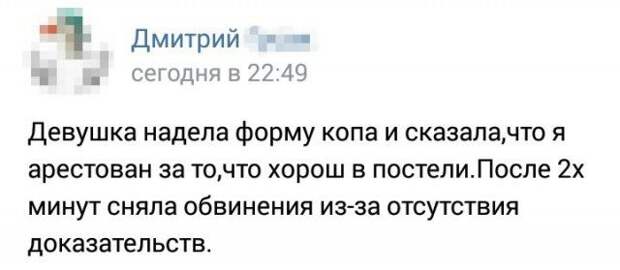 Подборка смешных фотографий и картинок с надписями (10 фото) Подборка смешных фотографий и картинок с надписями (10 фото)