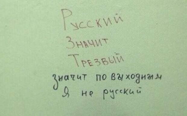 Пятничный алкоюмор Пятничный алкоюмор