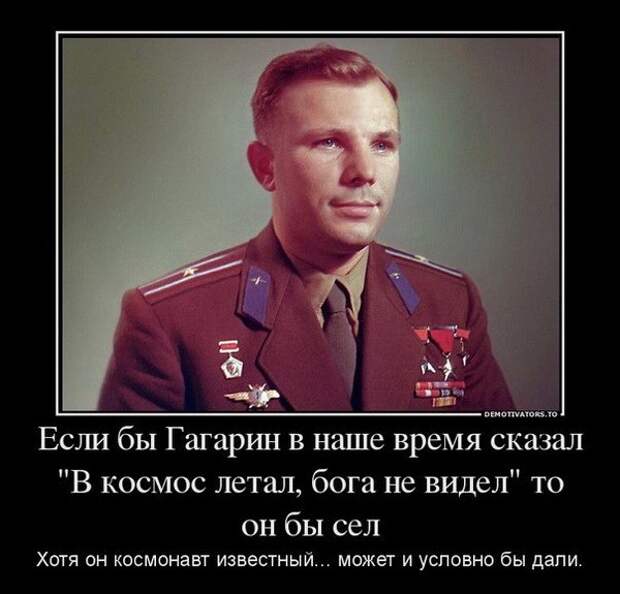Демотиваторы и мотиваторы. Демотиваторы и веселые картинки_18-04-2013