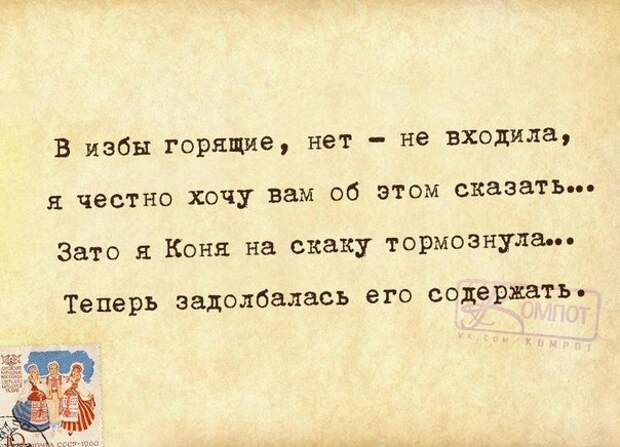 Спор с женщиной - как охота на слона... Спор с женщиной - как охота на слона...