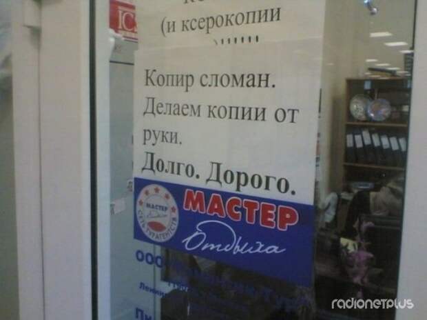 Маразмики №240214