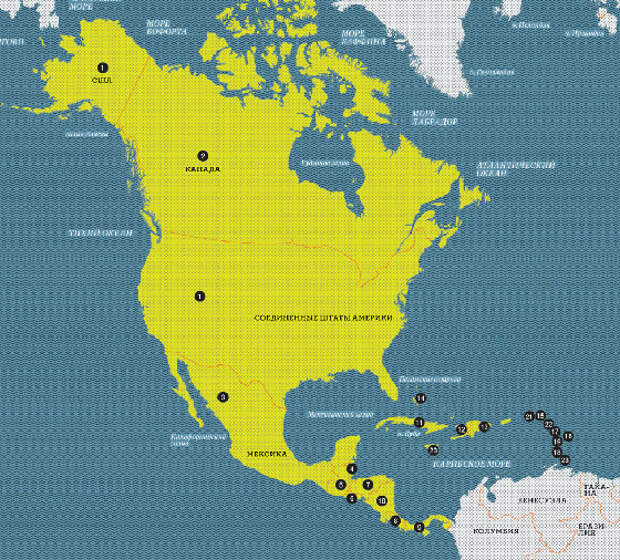 Что значат названия государств Северной и Центральной Америки
