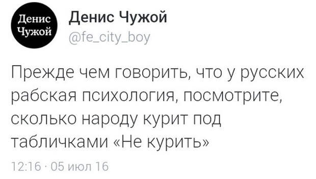 Смешные комментарии из социальных сетей (23 фото)