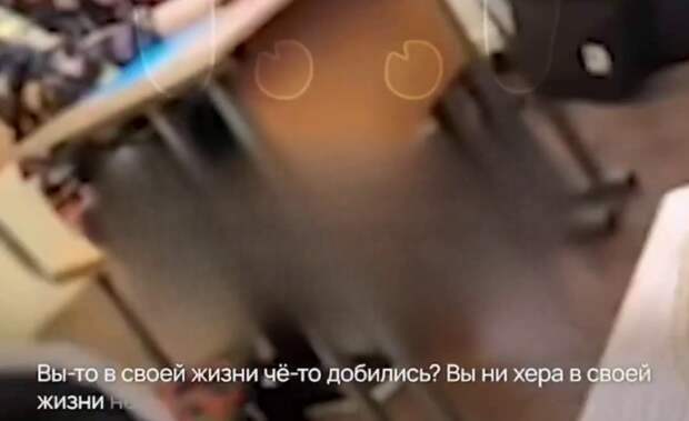 «У вас зарплата меньше, чем моя пиписька»