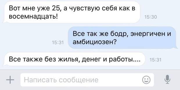 Картинки и приколы из социальных сетей (40 фото)