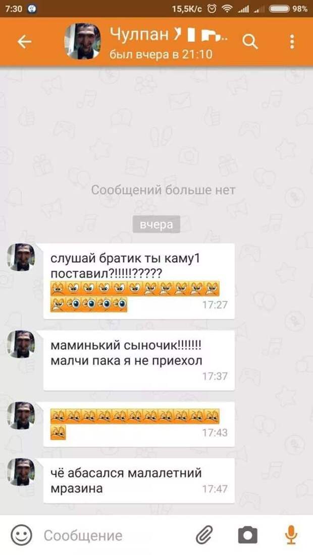 Смешные комментарии. Подборка chert-poberi-kom-chert-poberi-kom-27220303112020-9 картинка chert-poberi-kom-27220303112020-9