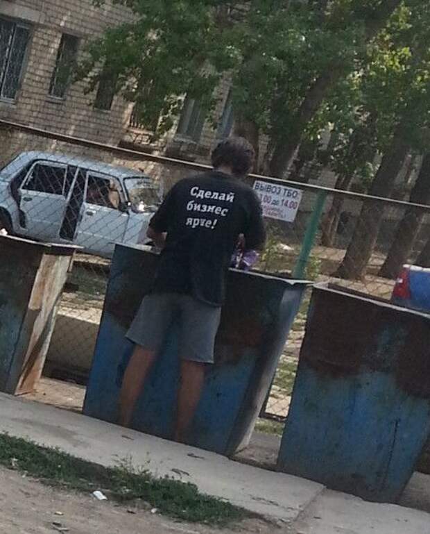 Прикольные картинки. Вечерний выпуск (53 фото)