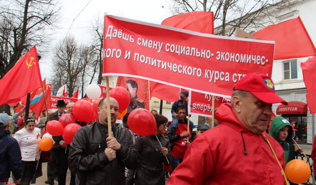 Мэрия Москвы отказалась согласовать шествие на 1 Мая