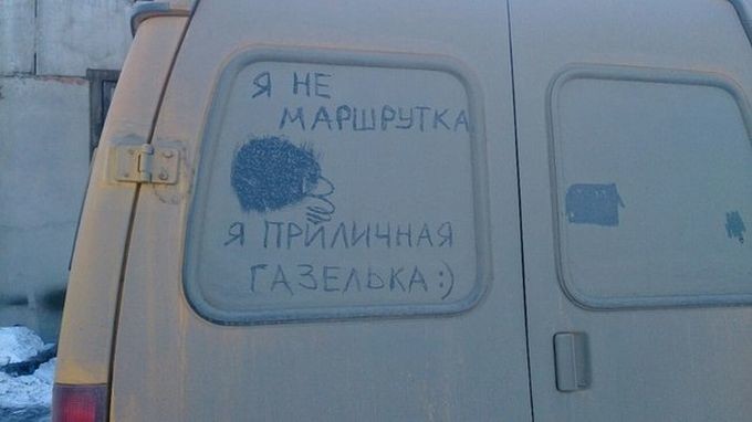 Свежая подборка автоприколов Свежая подборка автоприколов авто, автоприколы, приколы