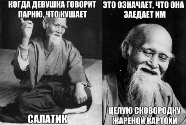 Картинки - смешинки