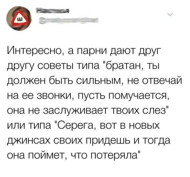 Чего у женщины не отнять, так это умения шокировать мужчин Чего у женщины не отнять, так это умения шокировать мужчин женщины, мужчины, отношения, прикол, форум, юмор