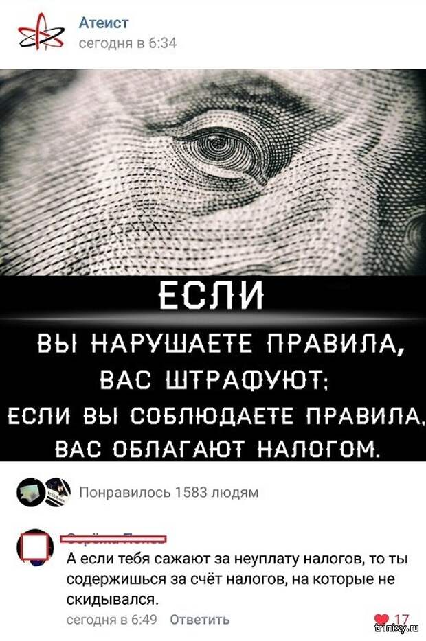 Комментарии и юмор с просторов сети (20 скриншотов)
