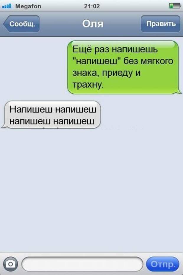 Подборка смс-ок для поднятия настроения!