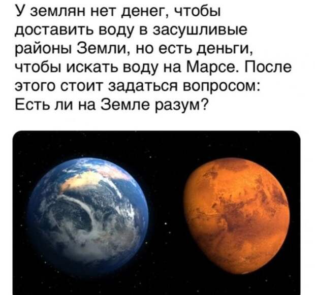 Забавные приколы и мысли пользователей Сети, которыми они решили поделиться со всеми
