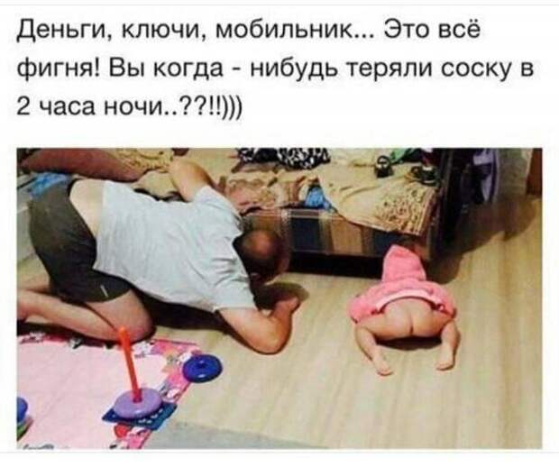 18 классных анекдотов и шуток в картинках, чтоб посмеяться от души