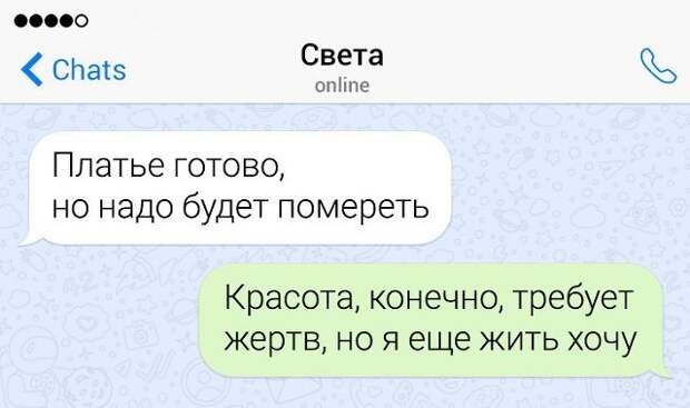 Пост филологической боли