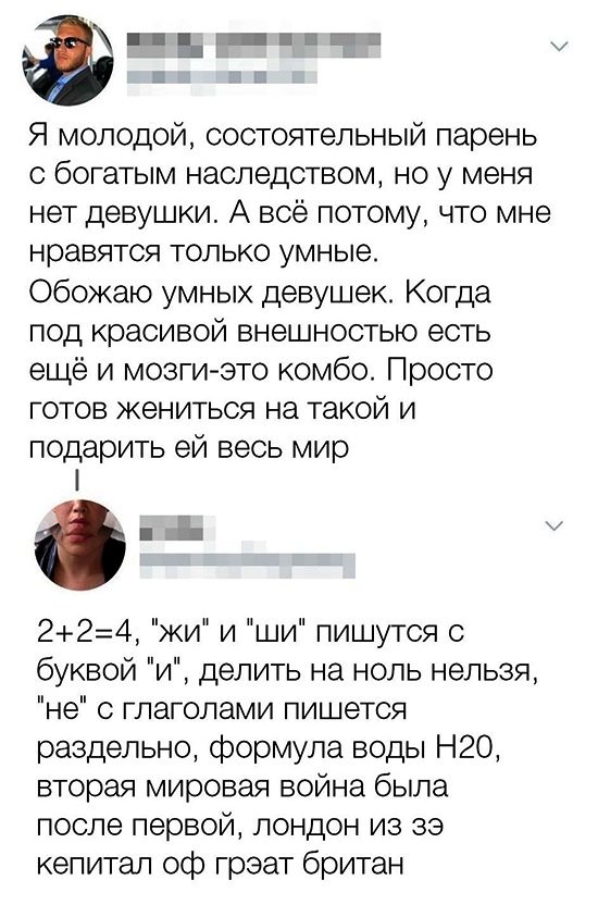 Доказано - от этих комментариев будет болеть живот!
