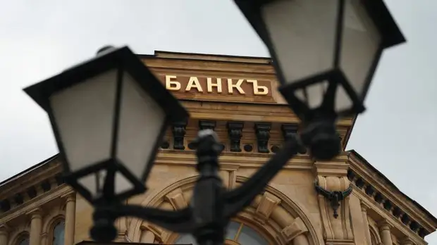 Дорого обойдется: российский госдолг перестал расти