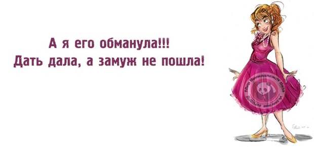 Прикольные картинки с надписями