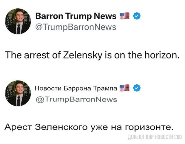 gasit-skrin-barron.jpg gasit-skrin-barron.jpg