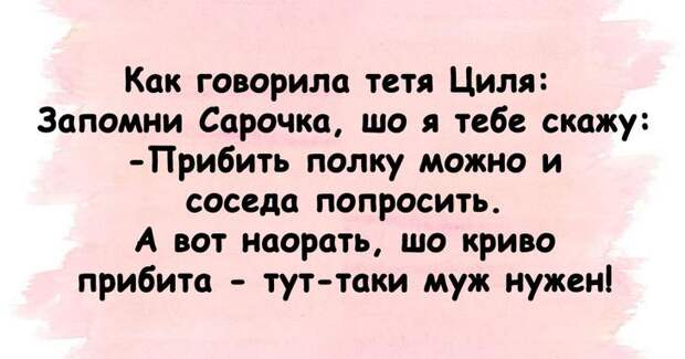 Немного позитива в Ваш день. Подборка веселостей!