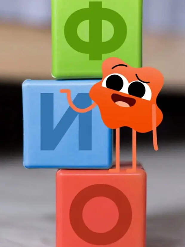 Энергетические имена