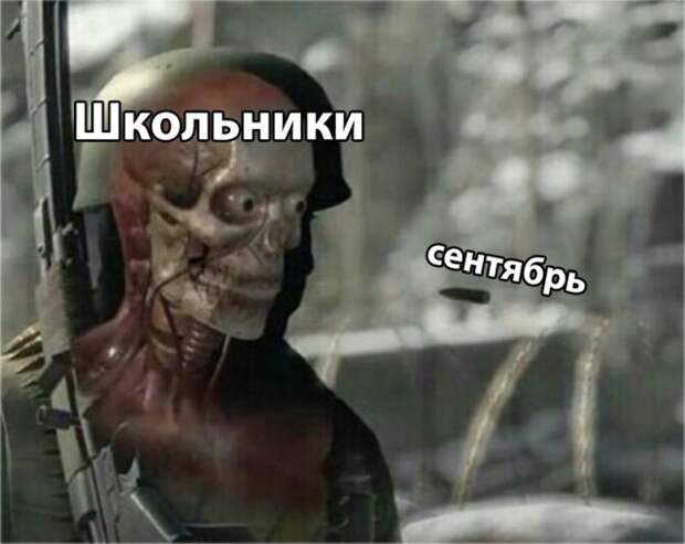 1 сентября - картинки и приколы (47 фото)