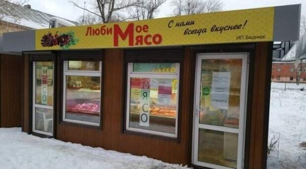 Смешной маркетинг