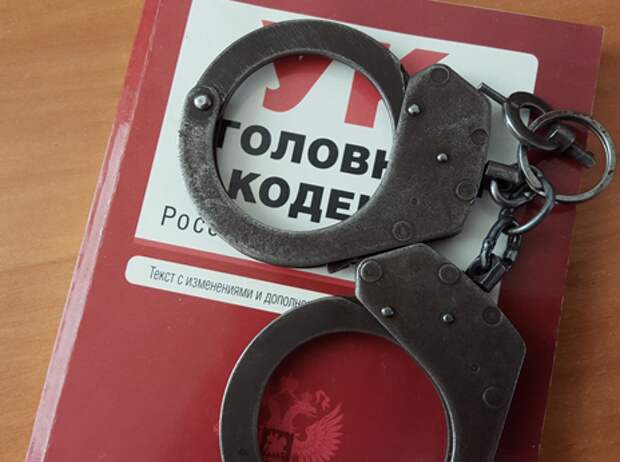 Полиция