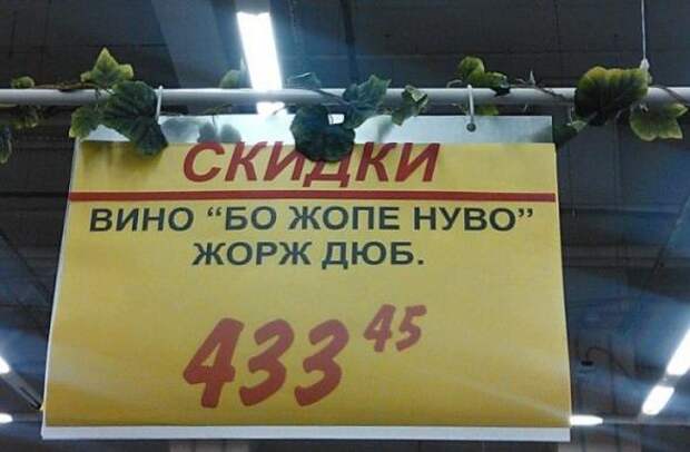 Надписи,объявления