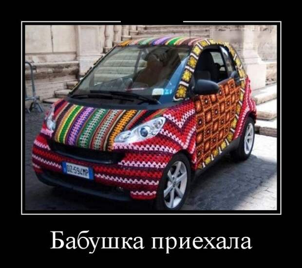 Демотиваторы (30 фото)