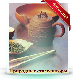 Чай