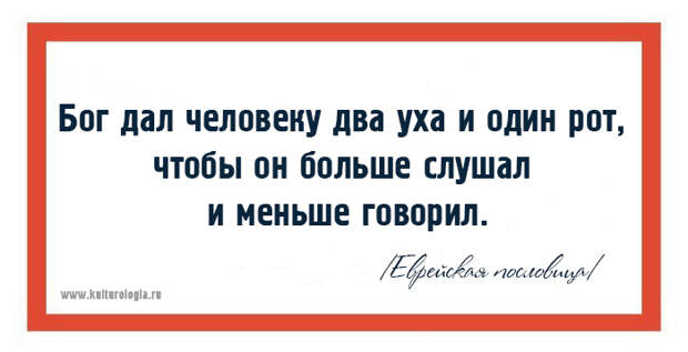 20 открыток с перлами еврейской мудрости, которые весьма пригодятся в жизни