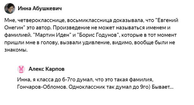 Наивность на грани идиотизма Наивность на грани идиотизма