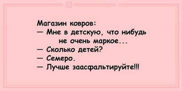 30 офигенных шуточек которые поднимут Ваше настроение