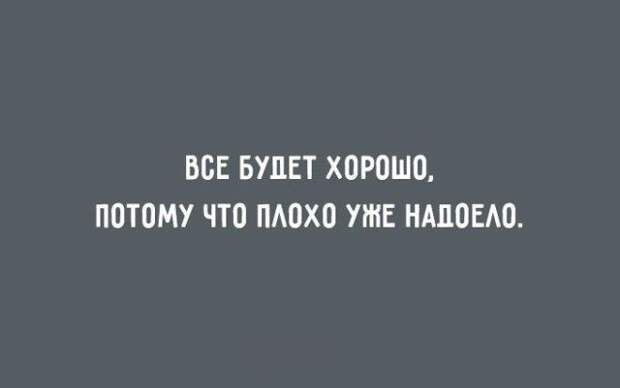 20 оптимистичных открыток 20 оптимистичных открыток оптимизм, открытки