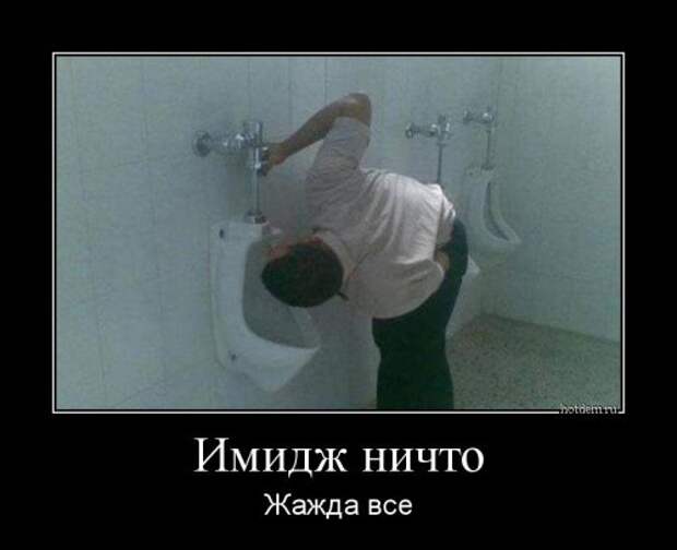 Порция демотиваторов (14 шт)