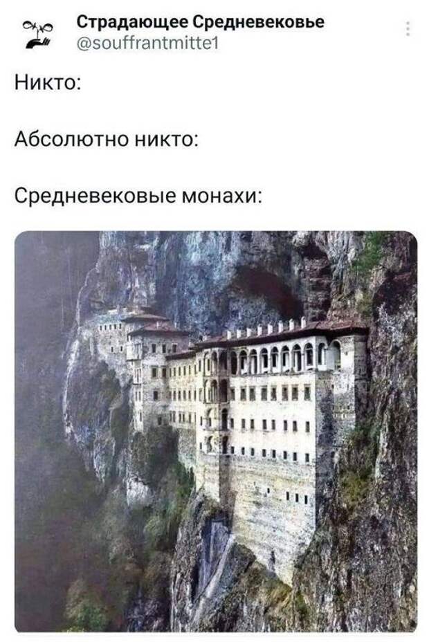 Свежие мемы на понедельник (15 шт)