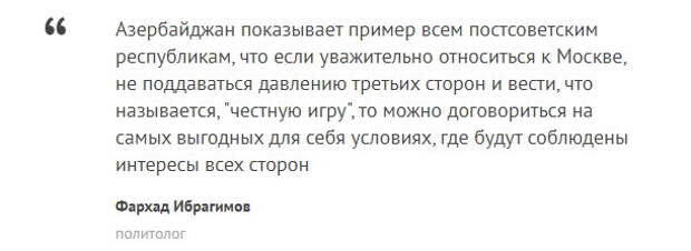 Сотворение мира
