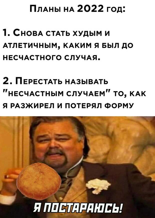 Смешные картинки 23 декабря 2021 года
